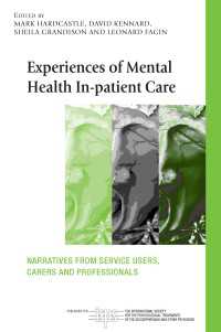 入院中の精神医療の経験<br>Experiences of Mental Health In-patient Care : Narratives From Service Users, Carers and Professionals