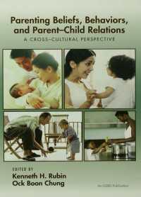 ペアレンティングの信念、行動と親子関係：比較文化的考察<br>Parenting Beliefs, Behaviors, and Parent-Child Relations : A Cross-Cultural Perspective