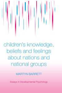 児童のナショナル・アイデンティティの発達<br>Children's Knowledge, Beliefs and Feelings about Nations and National Groups