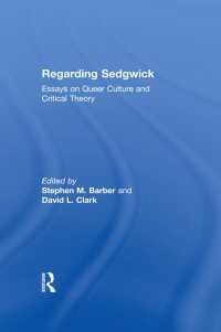 セジウィックについて：クィア文化と批判理論<br>Regarding Sedgwick : Essays on Queer Culture and Critical Theory