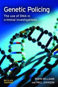犯罪捜査におけるDNAの利用<br>Genetic Policing : The Uses of DNA in Police Investigations