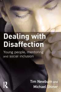 若者へのメンタリング・プログラム<br>Dealing with Disaffection