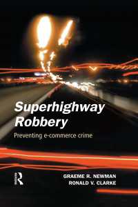 インターネット犯罪の予防<br>Superhighway Robbery