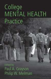 大学の精神保健実践<br>College Mental Health Practice