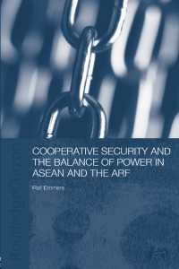 ＡＳＥＡＮ地域フォーラム：協調的安全保障と勢力均衡<br>Cooperative Security and the Balance of Power in ASEAN and the ARF