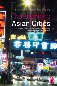 アジア都市の変容<br>Transforming Asian Cities : Intellectual impasse, Asianizing space, and emerging translocalities
