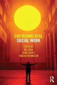 環境ソーシャルワーク<br>Environmental Social Work
