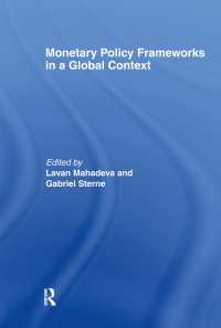 国際的背景から見た金融政策枠組<br>Monetary Policy Frameworks in a Global Context