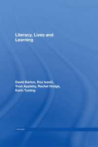 成人学習者の生活<br>Literacy, Lives and Learning