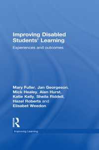 高等教育における障害のある学生の学習<br>Improving Disabled Students' Learning : Experiences and Outcomes