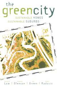 持続可能な環境都市<br>The Green City : Sustainable Homes, Sustainable Suburbs