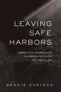 新進歩主義教育へ向けて<br>Leaving Safe Harbors : Toward a New Progressivism in American Education and Public Life
