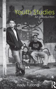 青年研究：グローバル入門<br>Youth Studies : An Introduction