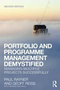 ポートフォリオおよびプログラム管理（第２版）<br>Portfolio and Programme Management Demystified : Managing Multiple Projects Successfully（2）