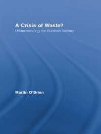 ゴミの役割<br>A Crisis of Waste? : Understanding the Rubbish Society