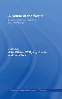 小説、ナラティヴと知：世界の感覚<br>A Sense of the World : Essays on Fiction, Narrative, and Knowledge