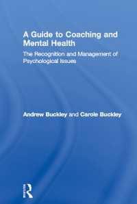 コーチングと精神保健：ガイド<br>A Guide to Coaching and Mental Health : The Recognition and Management of Psychological Issues