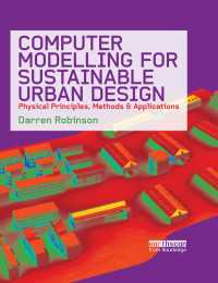 持続可能な都市設計のためのコンピュータ・モデリング<br>Computer Modelling for Sustainable Urban Design : Physical Principles, Methods and Applications