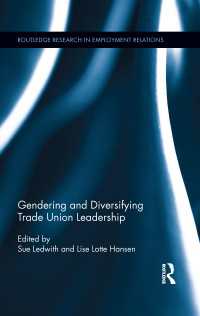 労働組合の統率におけるジェンダーと多様性<br>Gendering and Diversifying Trade Union Leadership