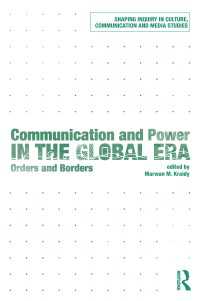 グローバル時代のコミュニケーションと権力<br>Communication and Power in the Global Era : Orders and Borders