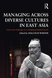 東アジアにみる多文化経営<br>Managing Across Diverse Cultures in East Asia : Issues and challenges in a changing globalized world