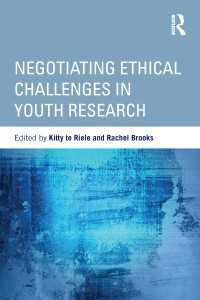 若者研究における倫理的課題<br>Negotiating Ethical Challenges in Youth Research