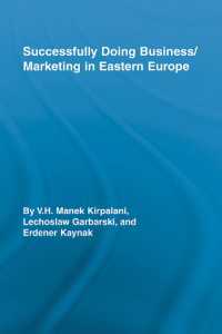 東欧におけるビジネスとマーケティング<br>Successfully Doing Business/Marketing In Eastern Europe