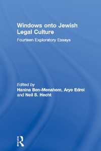 ユダヤ法文化の探究<br>Windows onto Jewish Legal Culture : Fourteen Exploratory Essays
