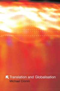 翻訳とグローバル化<br>Translation and Globalization