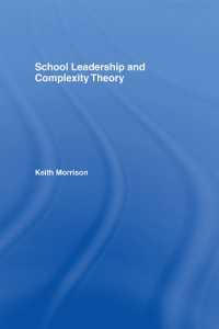 学校におけるリーダーシップの複雑系<br>School Leadership and Complexity Theory