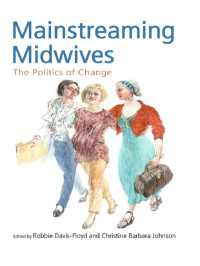 助産婦の職業化<br>Mainstreaming Midwives : The Politics of Change