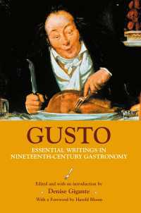 １８－１９世紀英仏美食名文集<br>Gusto : Essential Writings in Nineteenth-Century Gastronomy