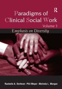 臨床ソーシャルワークのパラダイム<br>Paradigms of Clinical Social Work : Emphasis on Diversity