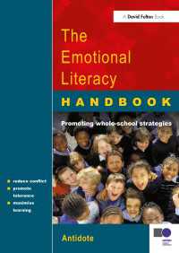 学校におけるエモーショナル・リテラシー：ハンドブック<br>The Emotional Literacy Handbook : A Guide for Schools