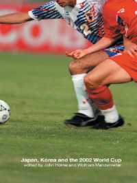 日本、韓国と２００２年ワールドカップ<br>Japan, Korea and the 2002 World Cup