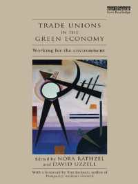 労働組合とグリーン経済<br>Trade Unions in the Green Economy : Working for the Environment