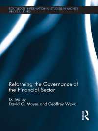 金融セクターのガバナンス改革<br>Reforming the Governance of the Financial Sector