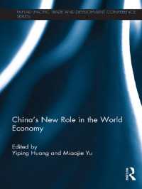 世界経済における中国の役割<br>China's New Role in the World Economy