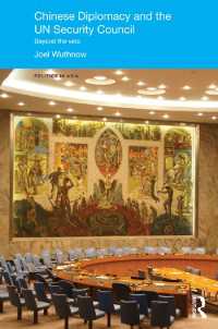 中国外交と国連安保理<br>Chinese Diplomacy and the UN Security Council : Beyond the Veto