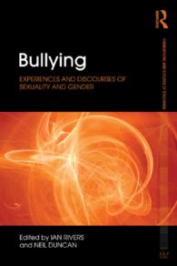 いじめ：セクシュアリティ・ジェンダーの言説と経験<br>Bullying : Experiences and discourses of sexuality and gender