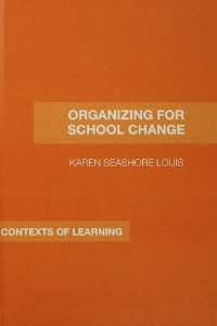 学校改革のための組織化<br>Organizing for School Change