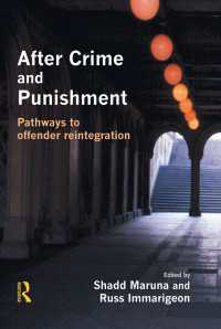 犯罪者のコミュニティへの再統合<br>After Crime and Punishment