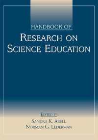 科学教育研究ハンドブック<br>Handbook of Research on Science Education