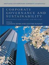 コーポレート・ガバナンスと持続可能性<br>Corporate Governance and Sustainability : Challenges for Theory and Practice