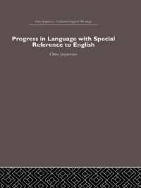 イェスペルセン英語著作集　第15巻『言語進歩論』<br>Progress in Language, with special reference to English