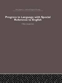 イェスペルセン英語著作集　第15巻『言語進歩論』<br>Progress in Language, with special reference to English