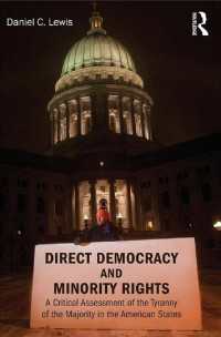 直接民主政とマイノリティの権利：アメリカ諸州にみる多数派の暴政<br>Direct Democracy and Minority Rights : A Critical Assessment of the Tyranny of the Majority in the American States