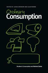 日常の消費<br>Ordinary Consumption