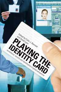 Ｄ．ライアン（共）編／ＩＤカード：監視、セキュリティと身元確認<br>Playing the Identity Card : Surveillance, Security and Identification in Global Perspective