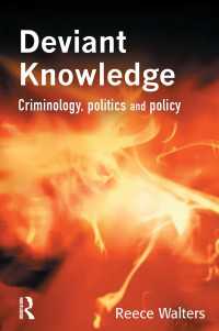 逸脱の知識：犯罪学、政治学と政策<br>Deviant Knowledge
